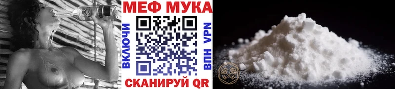 Купить наркотики Мытищи НБОМе  СК  мега ONION  Меф мяу мяу  КОКАИН  Гашиш 
