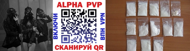 A PVP крисы CK Мытищи