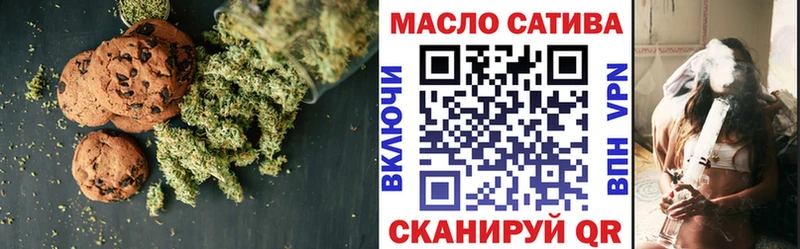 Печенье с ТГК конопля  Мытищи 