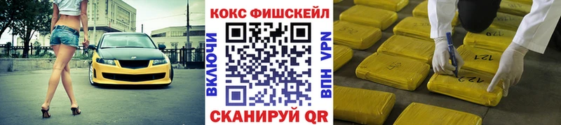 Кокаин Columbia  купить   blacksprut вход  Мытищи 
