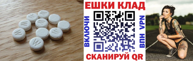 что такое   Мытищи  ЭКСТАЗИ таблы 