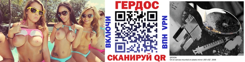 Героин Афган  Мытищи 
