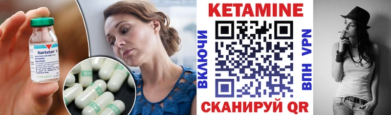 наркошоп  Мытищи  КЕТАМИН ketamine 