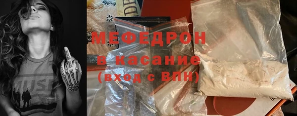 альфа пвп VHQ Верхнеуральск