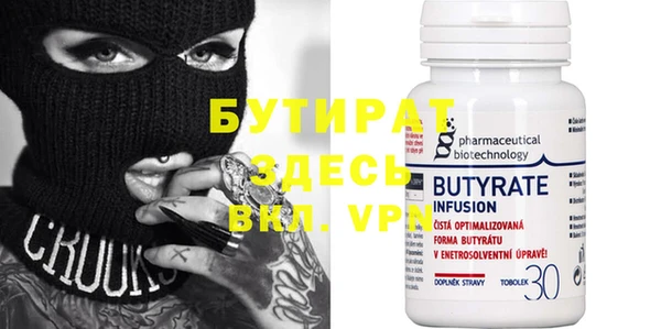 mix Бугульма