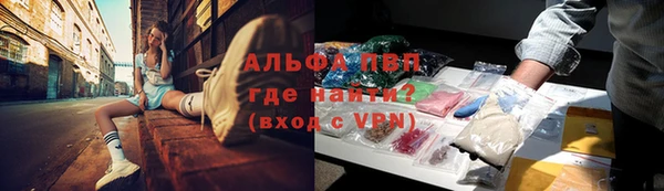 альфа пвп VHQ Верхнеуральск