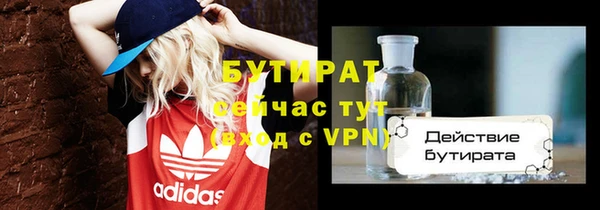 марки nbome Бронницы