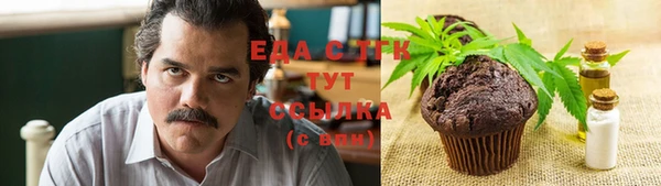 альфа пвп VHQ Верхнеуральск