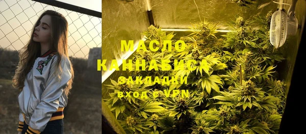 метадон Верхний Тагил