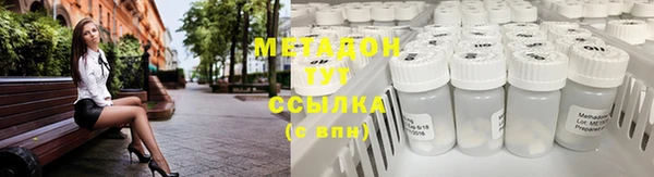 метадон Верхний Тагил