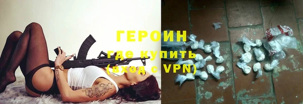 альфа пвп VHQ Верхнеуральск