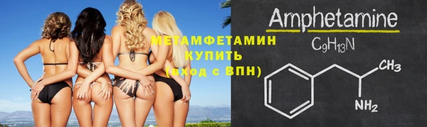 скорость mdpv Верея