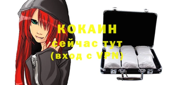 скорость mdpv Верея