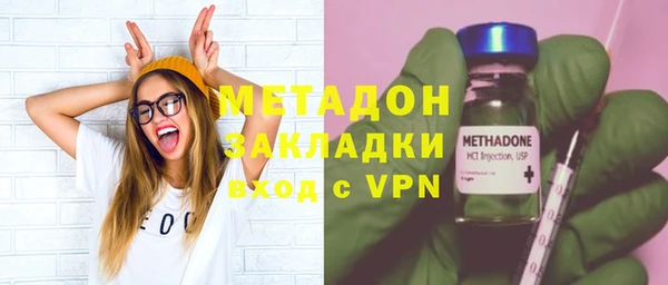 метадон Верхний Тагил