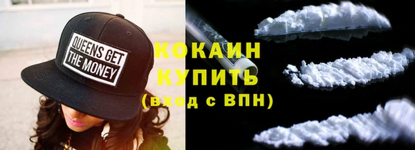 метадон Верхний Тагил