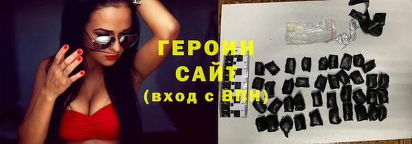 метадон Верхний Тагил