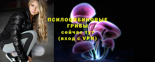марки nbome Бронницы