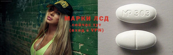 мефедрон Бородино
