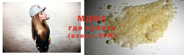 марки nbome Бронницы
