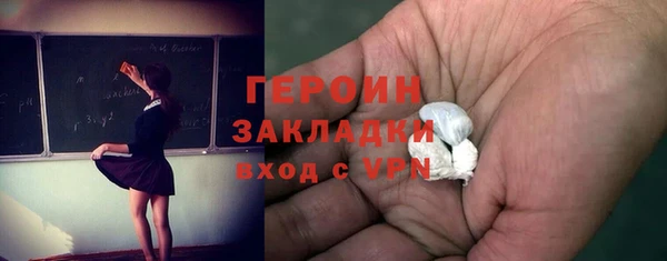 мефедрон Бородино