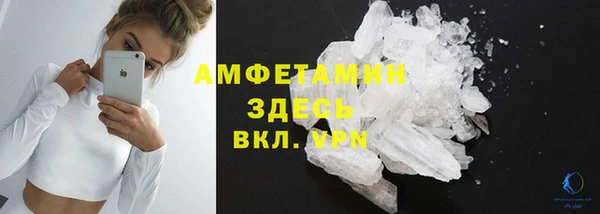 скорость mdpv Верея