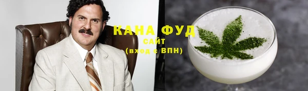 альфа пвп VHQ Верхнеуральск