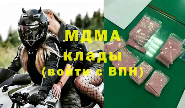 метадон Верхний Тагил