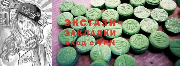 мефедрон Бородино
