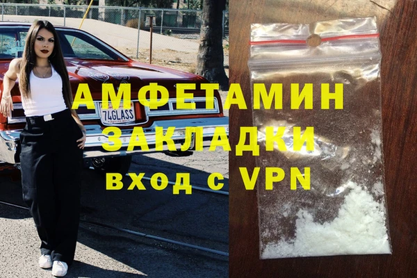mix Бугульма