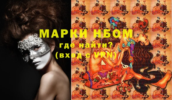 метадон Верхний Тагил