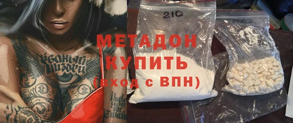 мефедрон Бородино