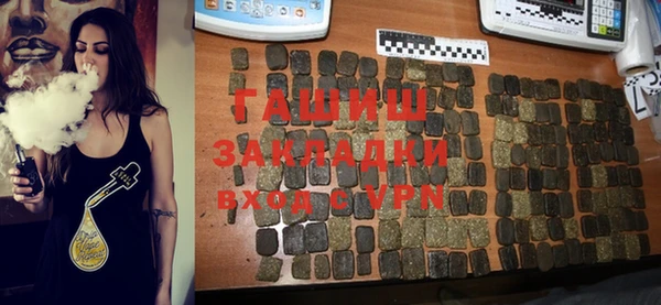альфа пвп VHQ Верхнеуральск