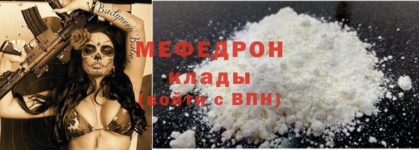 mix Бугульма