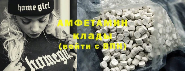 мефедрон Бородино