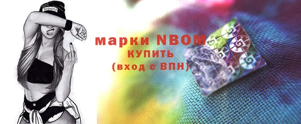 скорость mdpv Верея
