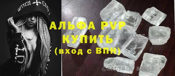 скорость mdpv Верея