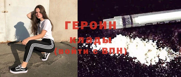 метадон Верхний Тагил
