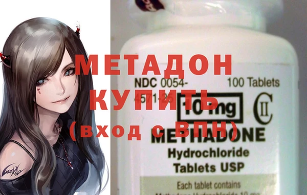 скорость mdpv Верея