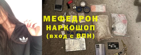 марки nbome Бронницы