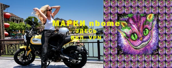 метадон Верхний Тагил