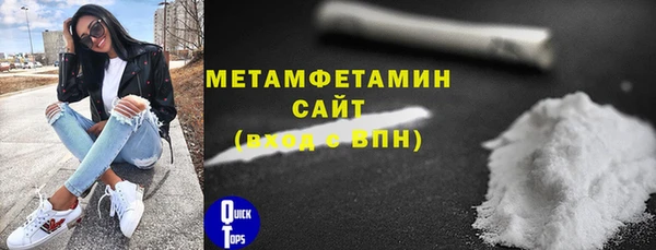 мефедрон Бородино