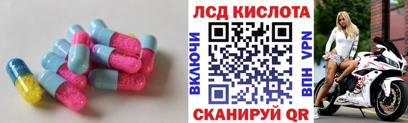 где купить наркоту  Мытищи  Лсд 25 экстази кислота 