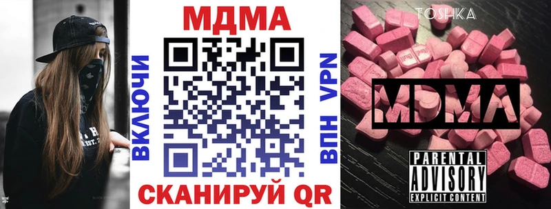 МЕГА как войти  Мытищи  МДМА Molly 