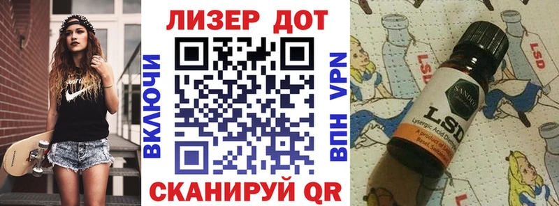 Марки NBOMe 1,5мг KRAKEN tor Мытищи закладки
