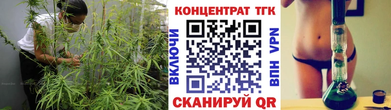 Дистиллят ТГК Wax Мытищи