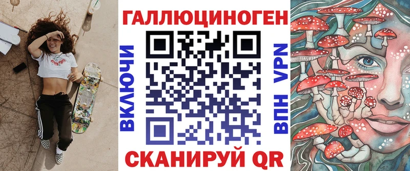 сколько стоит  Мытищи  Галлюциногенные грибы Magic Shrooms 